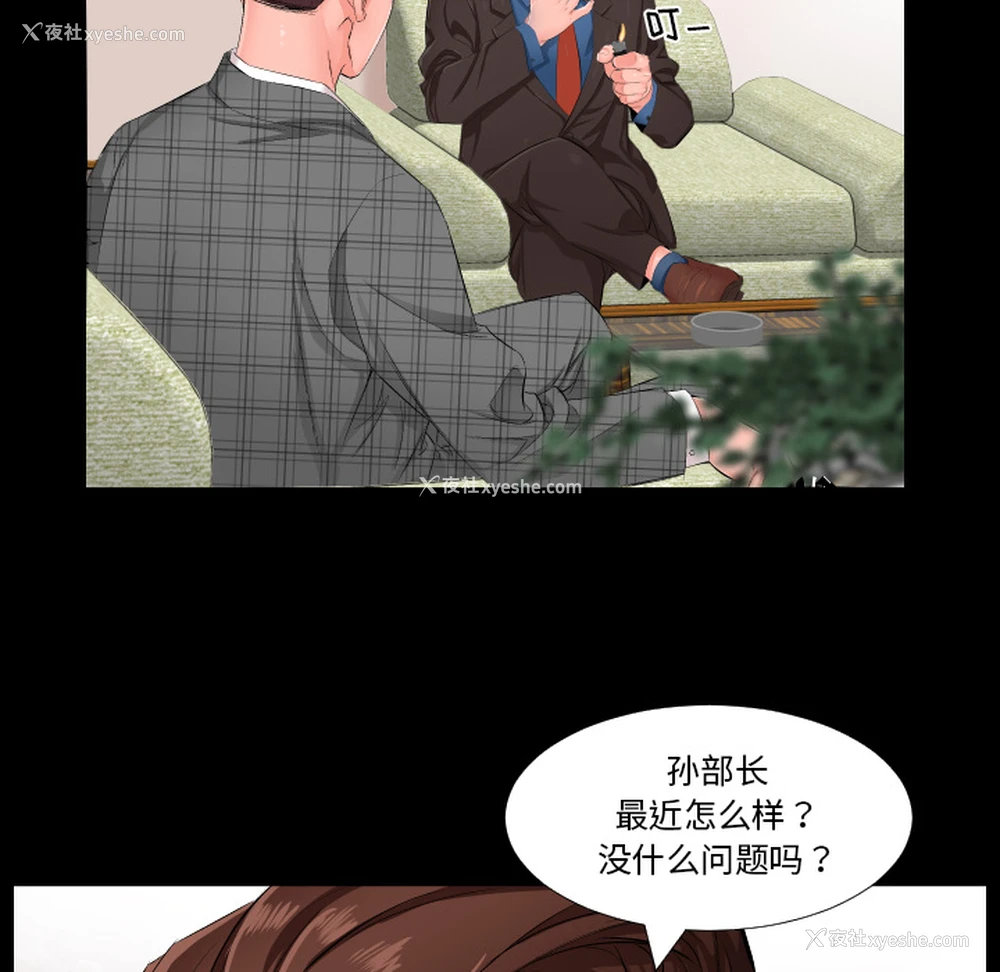 32P - 爸爸上班中