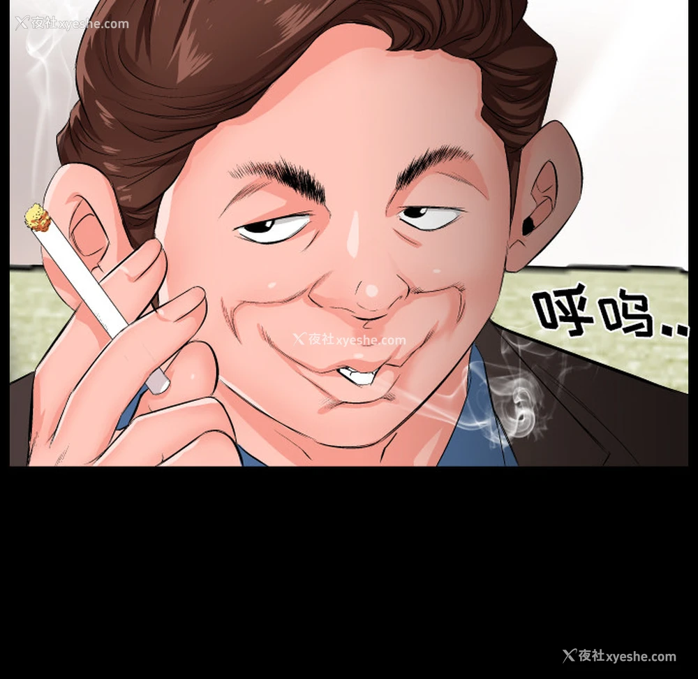 33P - 爸爸上班中