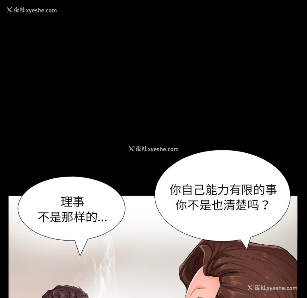 37P - 爸爸上班中