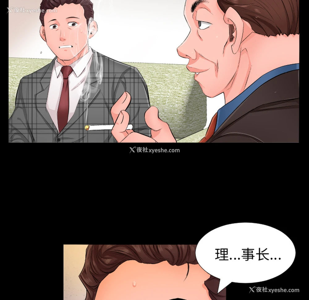 38P - 爸爸上班中