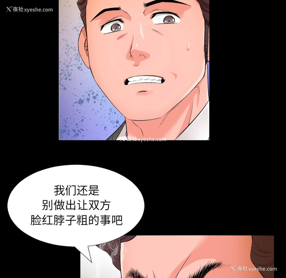 39P - 爸爸上班中