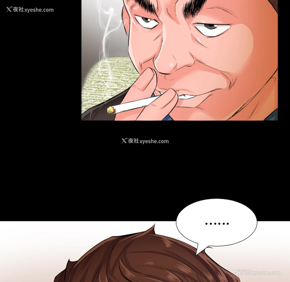 40P - 爸爸上班中