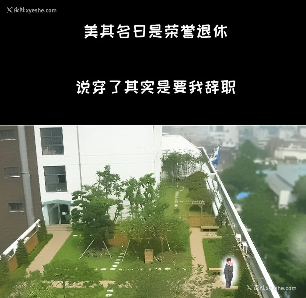 44P - 爸爸上班中