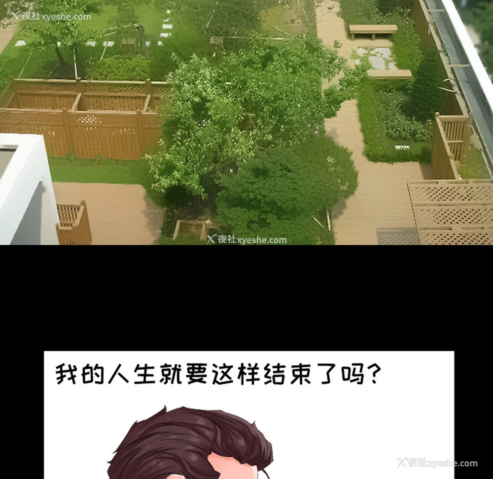 45P - 爸爸上班中