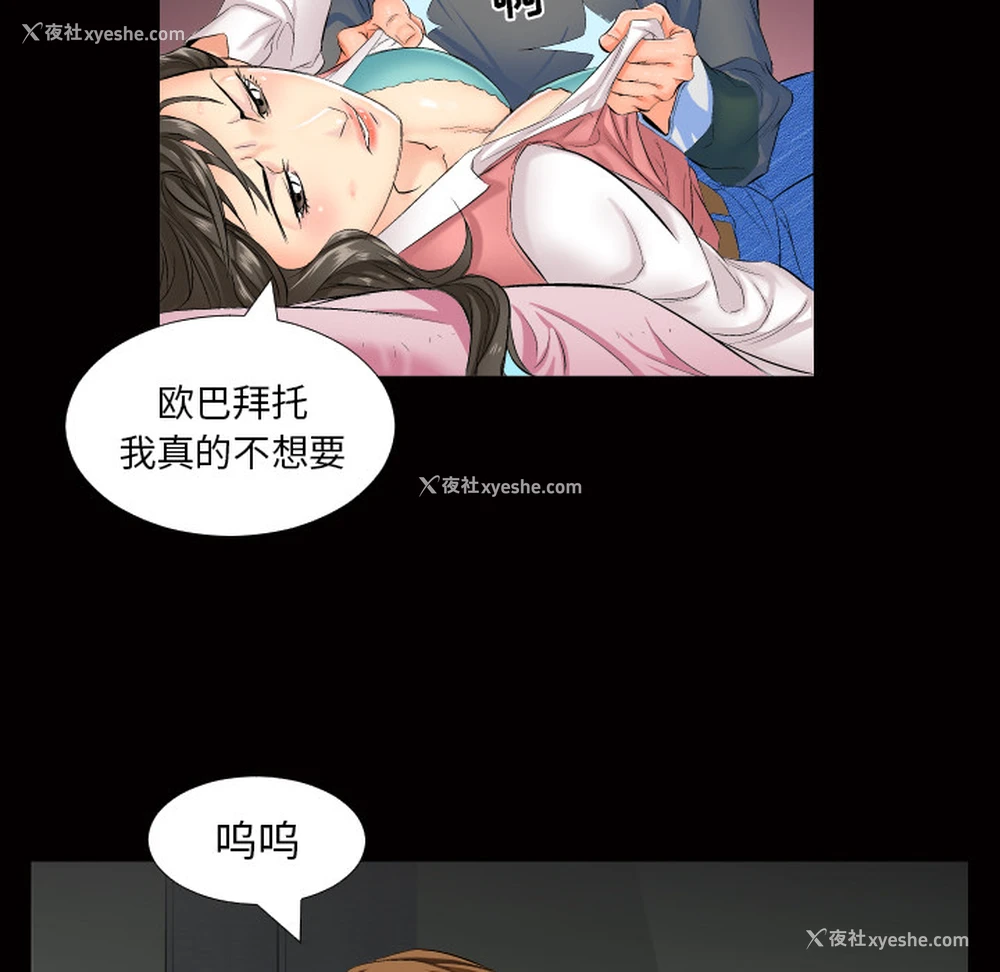 52P - 爸爸上班中