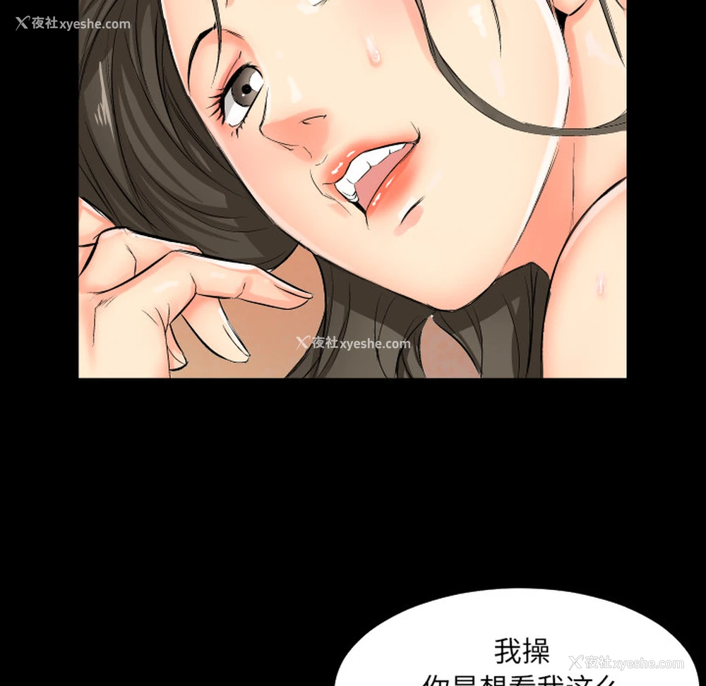 58P - 爸爸上班中