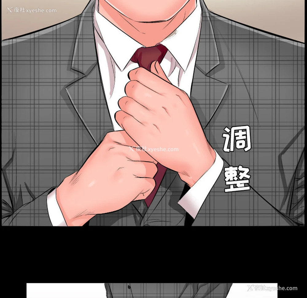 5P - 爸爸上班中