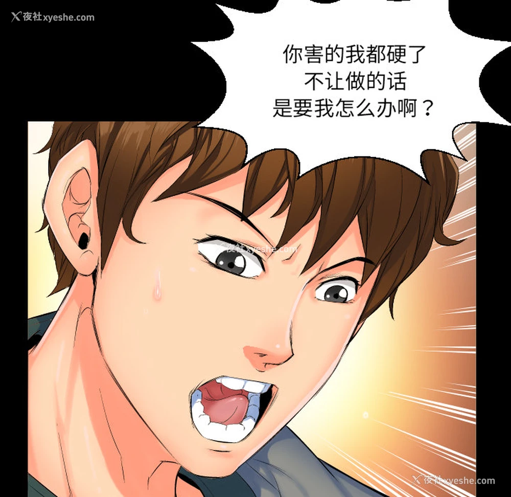 60P - 爸爸上班中
