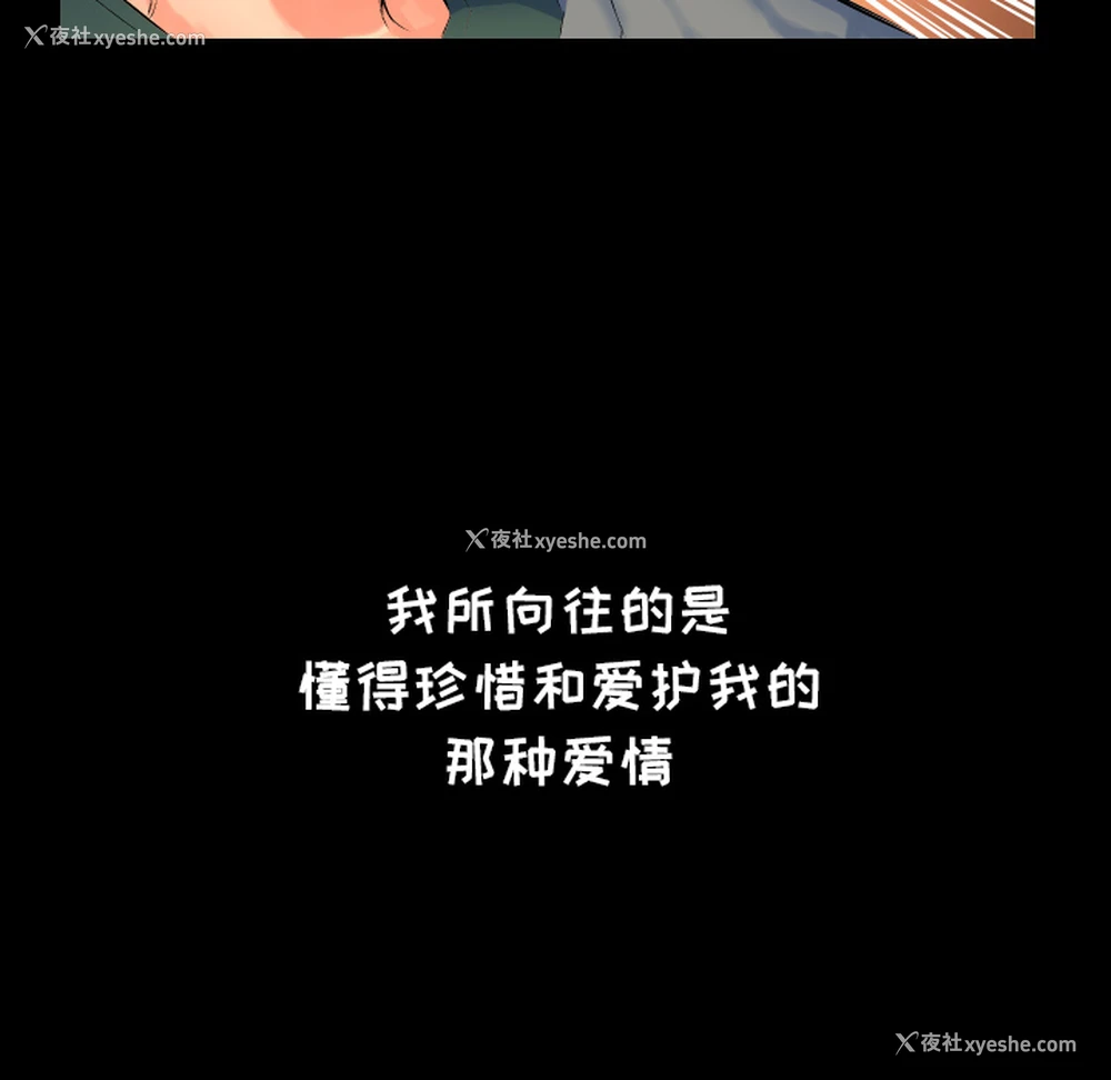 61P - 爸爸上班中