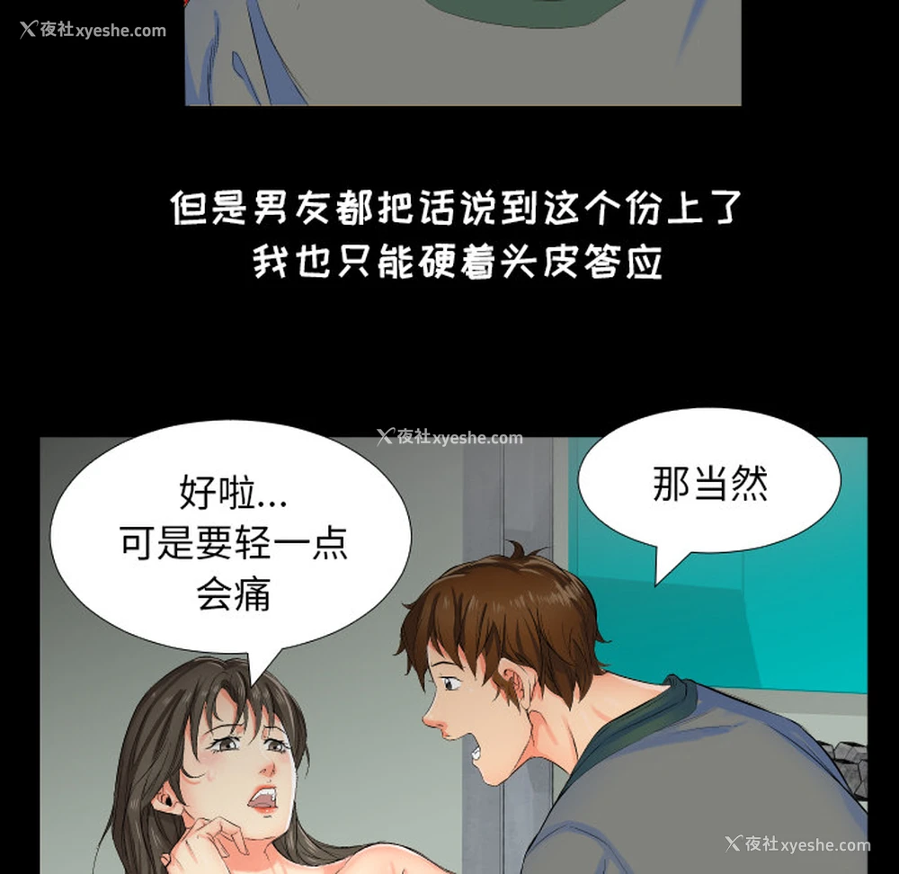 64P - 爸爸上班中