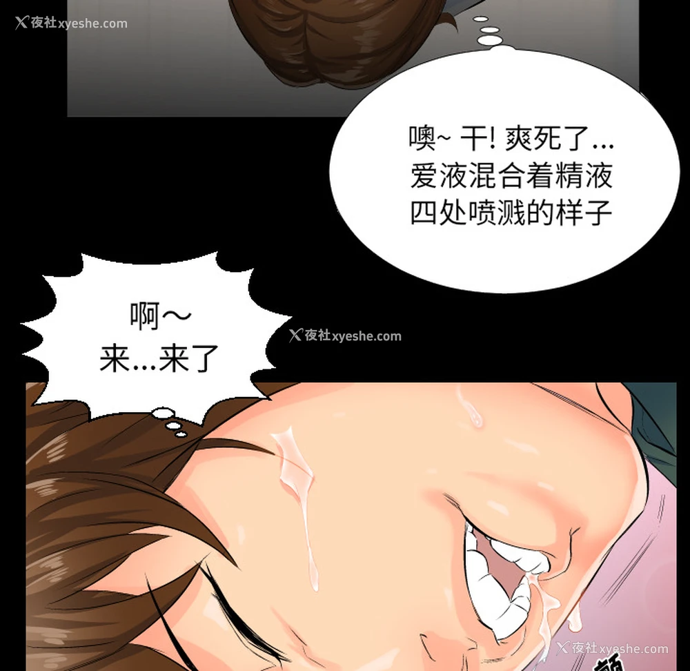 77P - 爸爸上班中