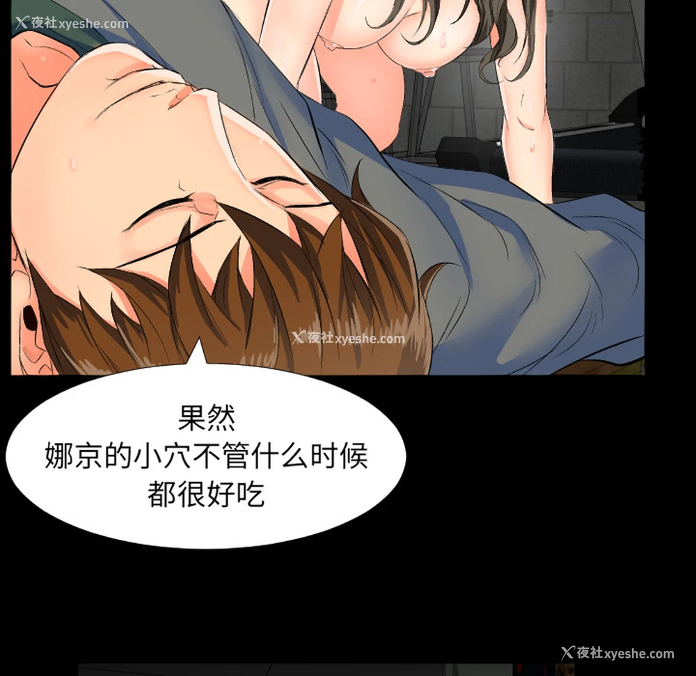 86P - 爸爸上班中