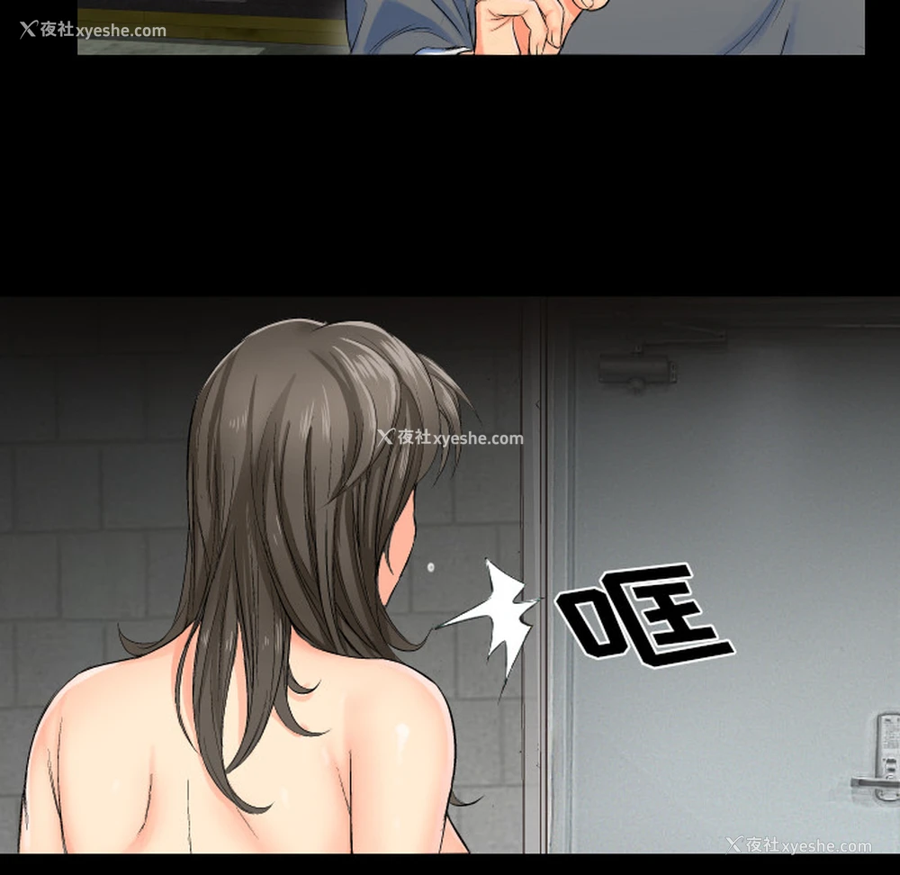 91P - 爸爸上班中