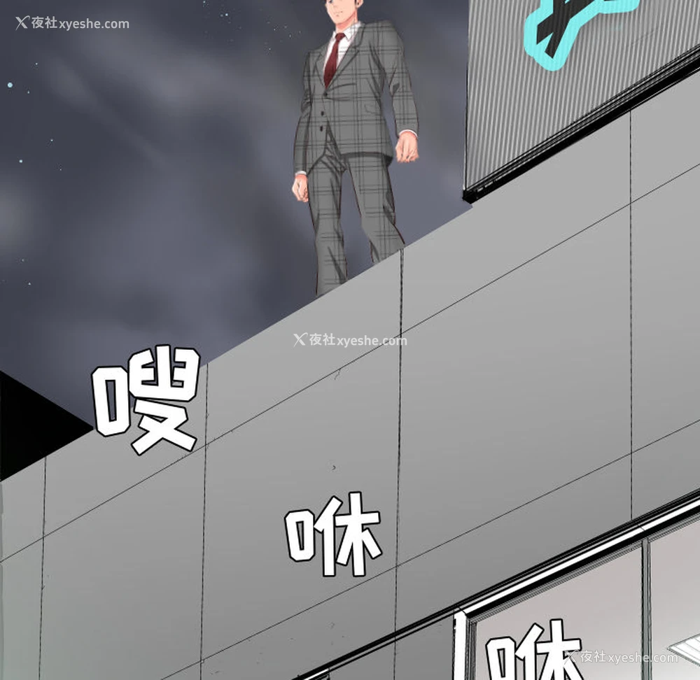 98P - 爸爸上班中