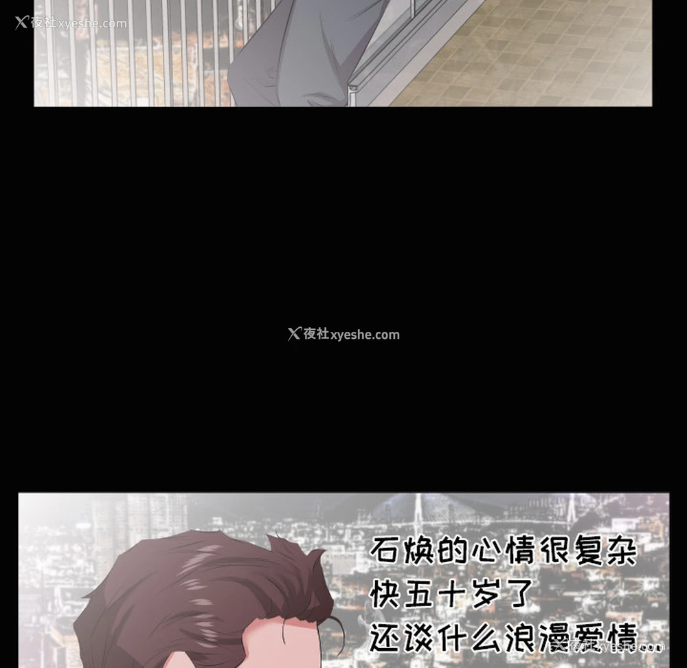17P - 爸爸上班中