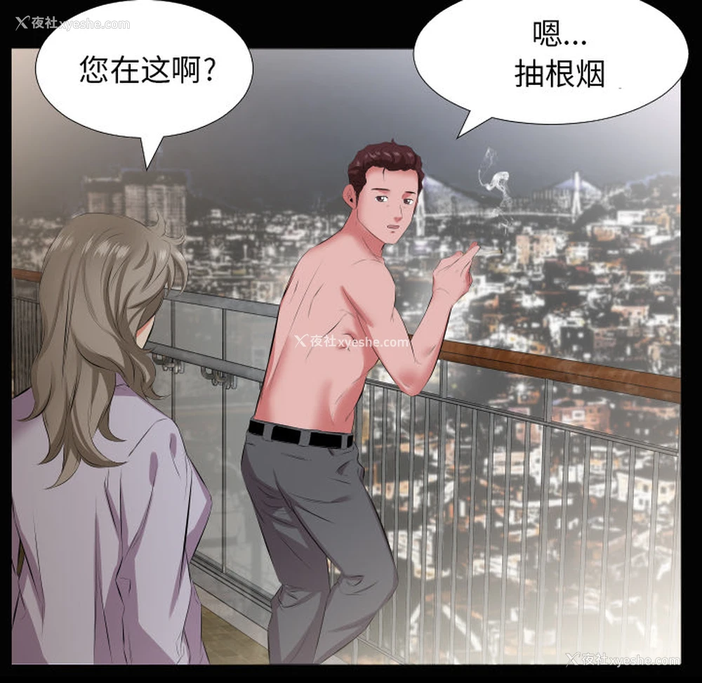 19P - 爸爸上班中