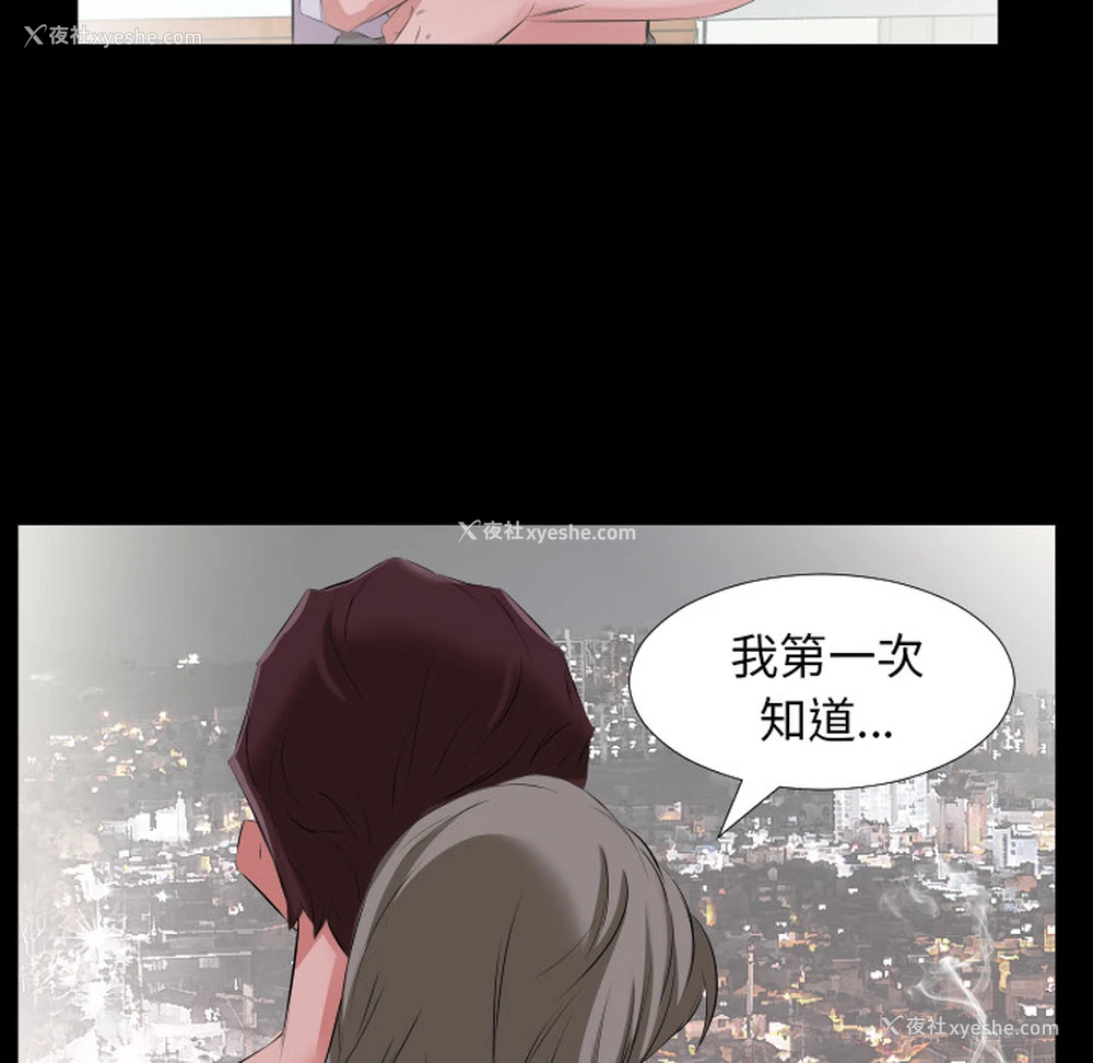 21P - 爸爸上班中