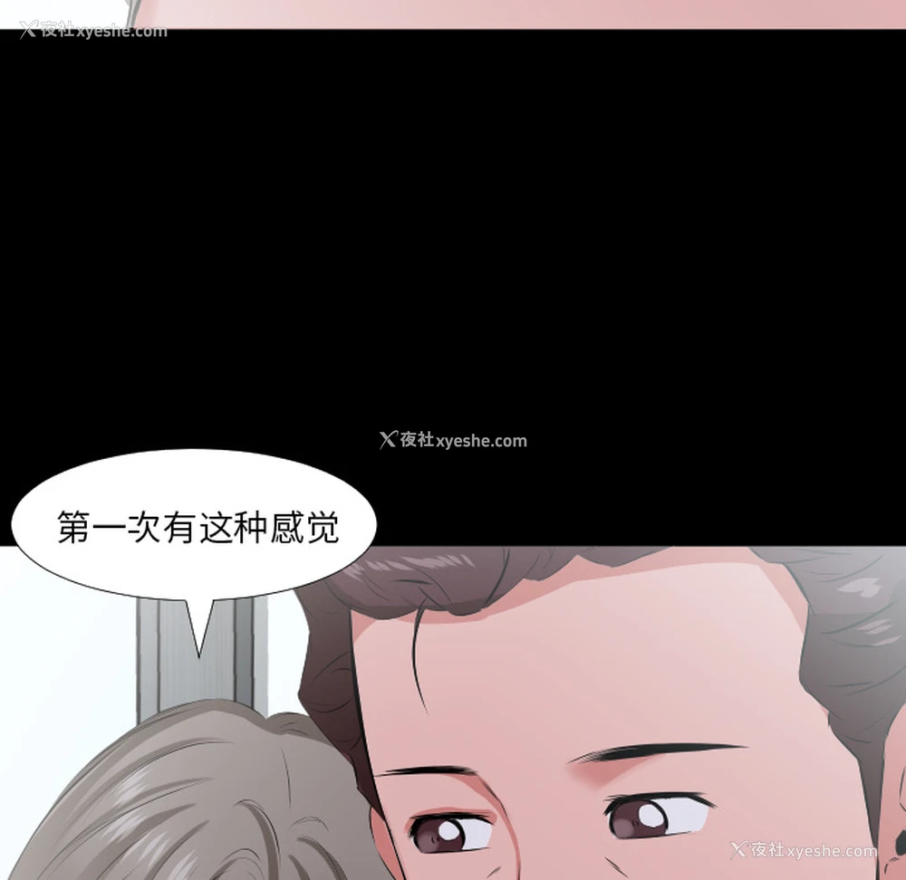24P - 爸爸上班中