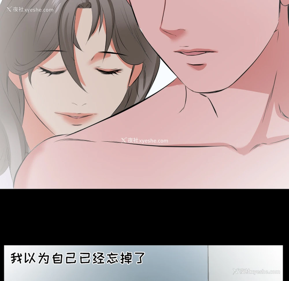 25P - 爸爸上班中