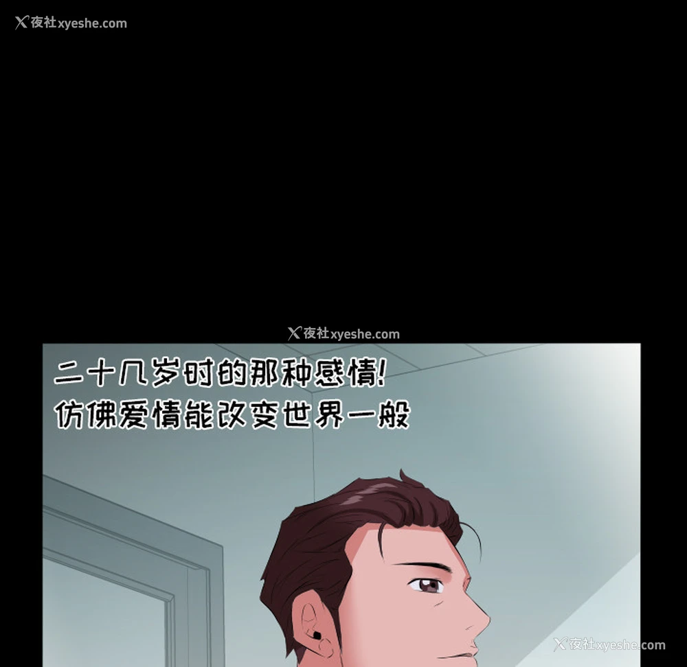 27P - 爸爸上班中