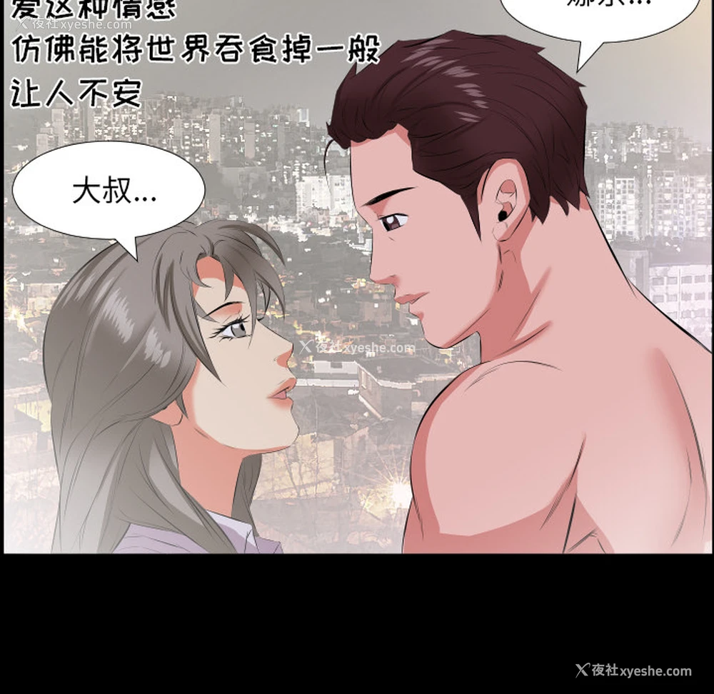 29P - 爸爸上班中