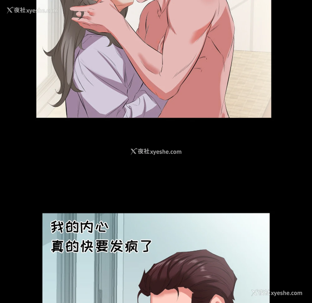 31P - 爸爸上班中
