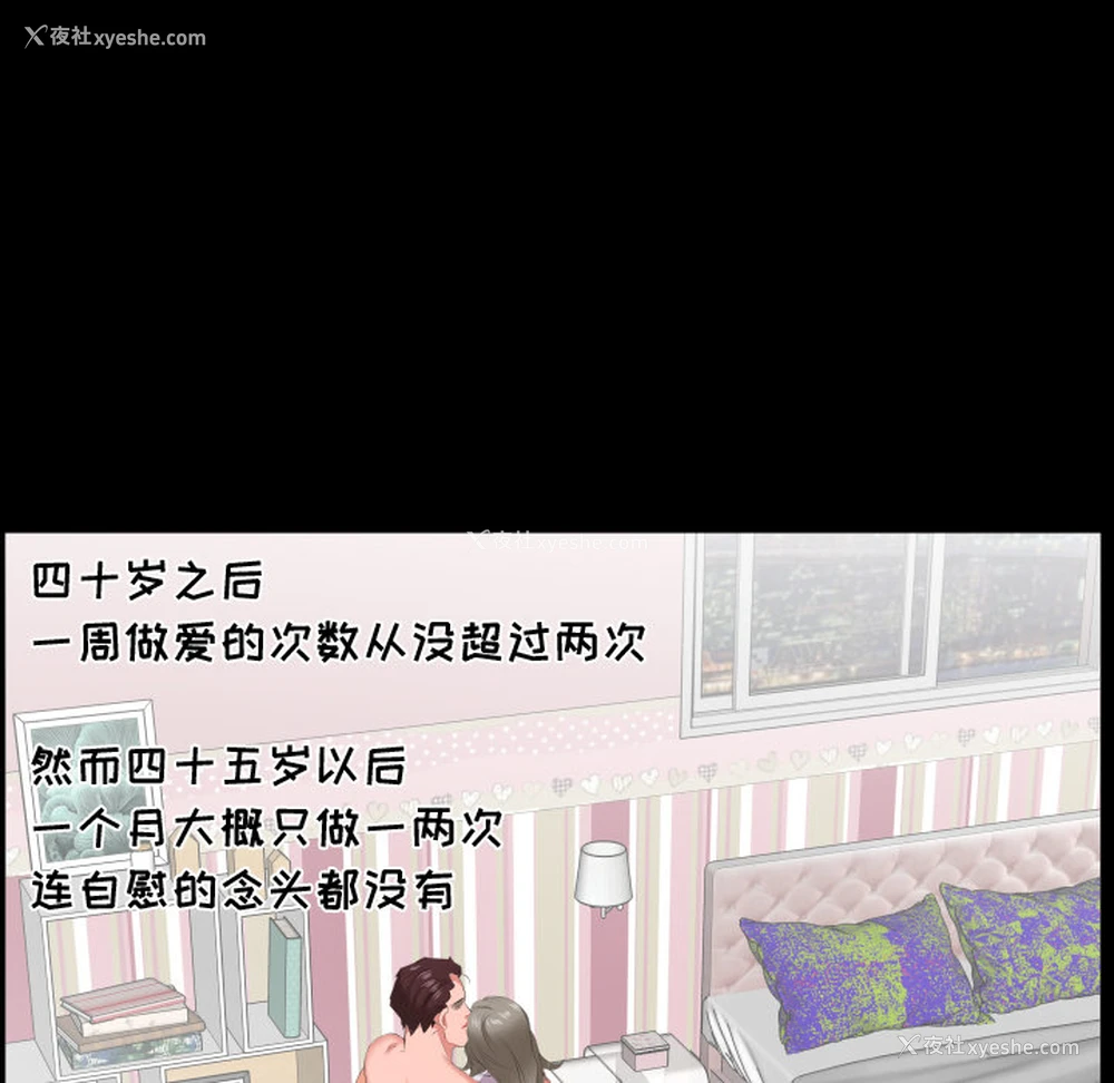 34P - 爸爸上班中