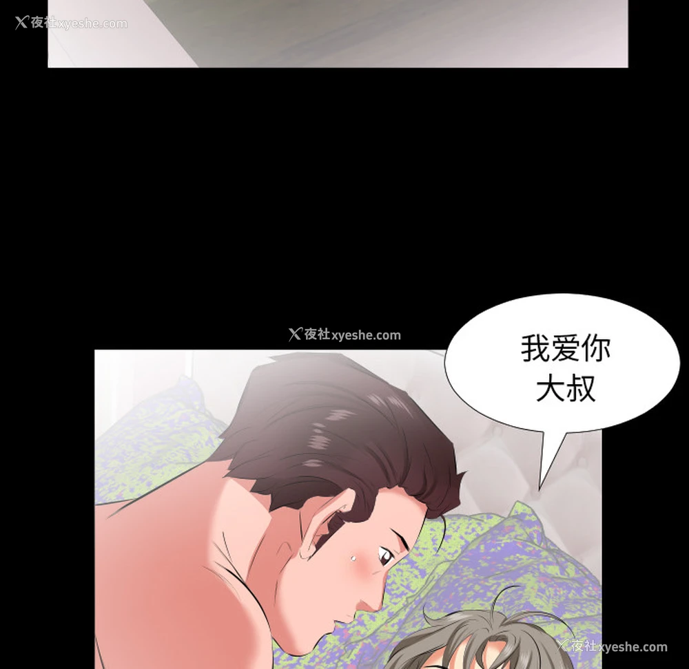 37P - 爸爸上班中