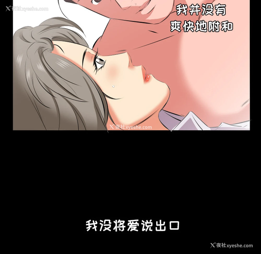 39P - 爸爸上班中