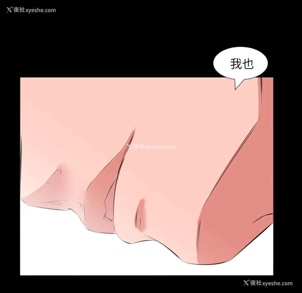 40P - 爸爸上班中