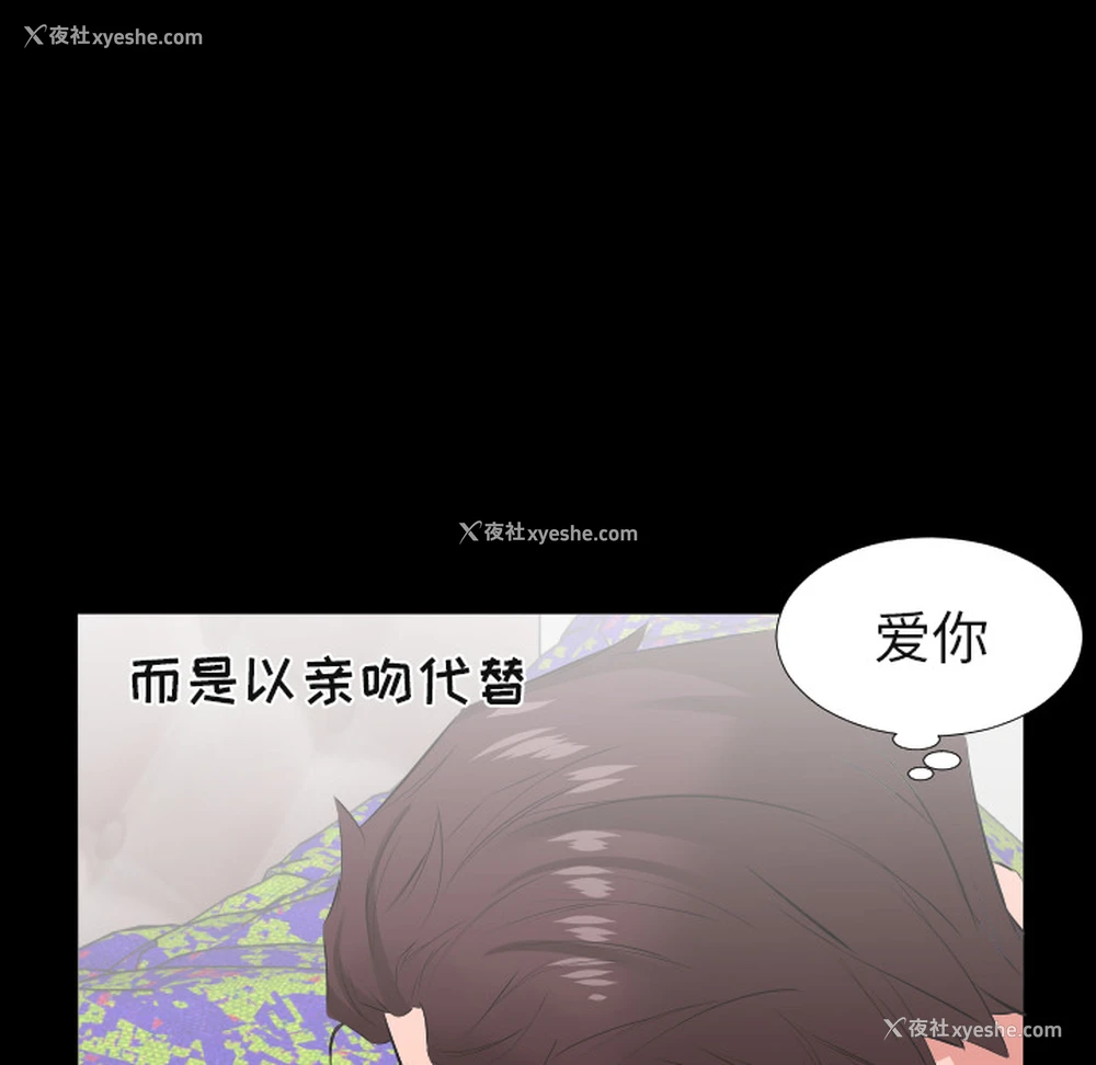 41P - 爸爸上班中