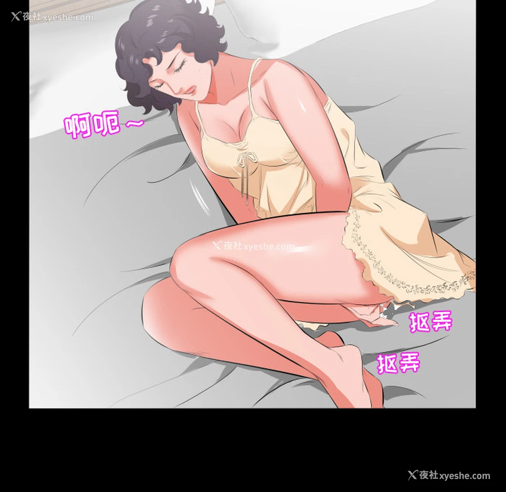 49P - 爸爸上班中