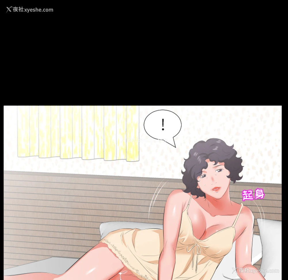 50P - 爸爸上班中