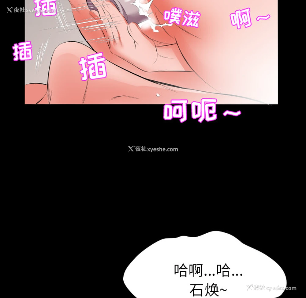 58P - 爸爸上班中