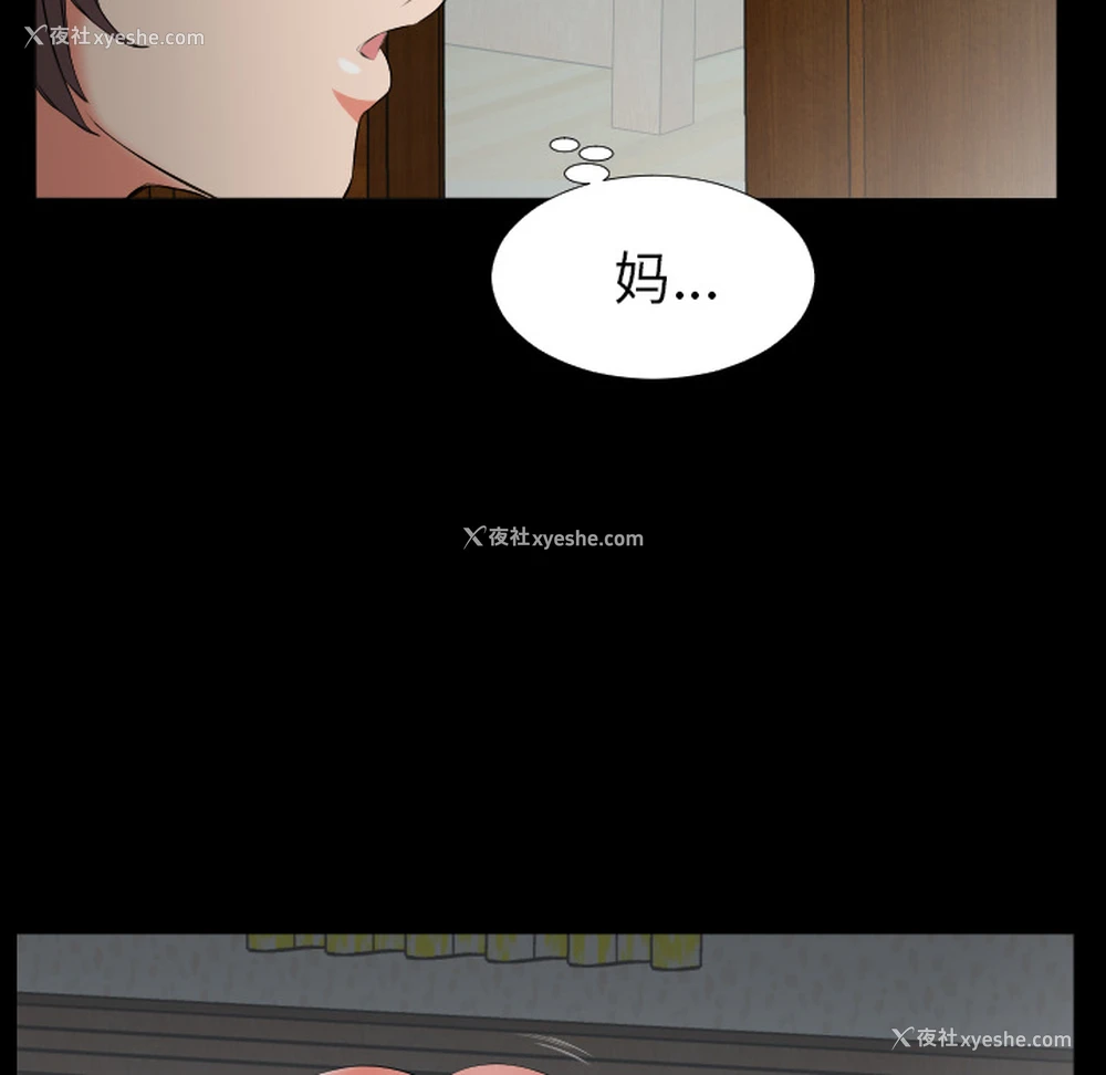 61P - 爸爸上班中