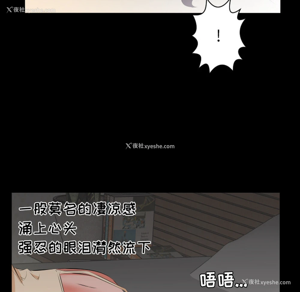 64P - 爸爸上班中