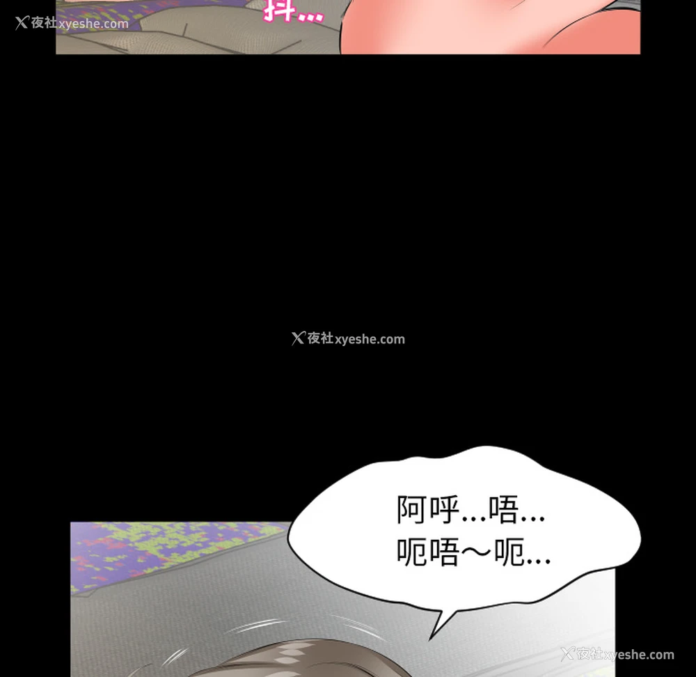 6P - 爸爸上班中