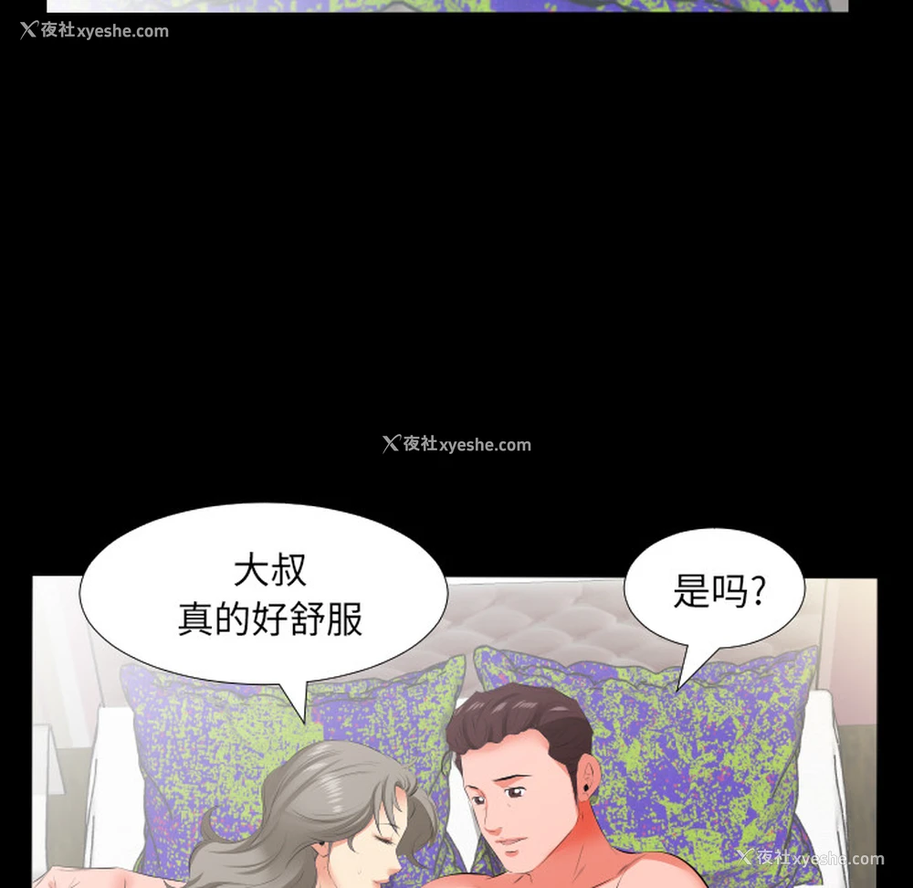 68P - 爸爸上班中