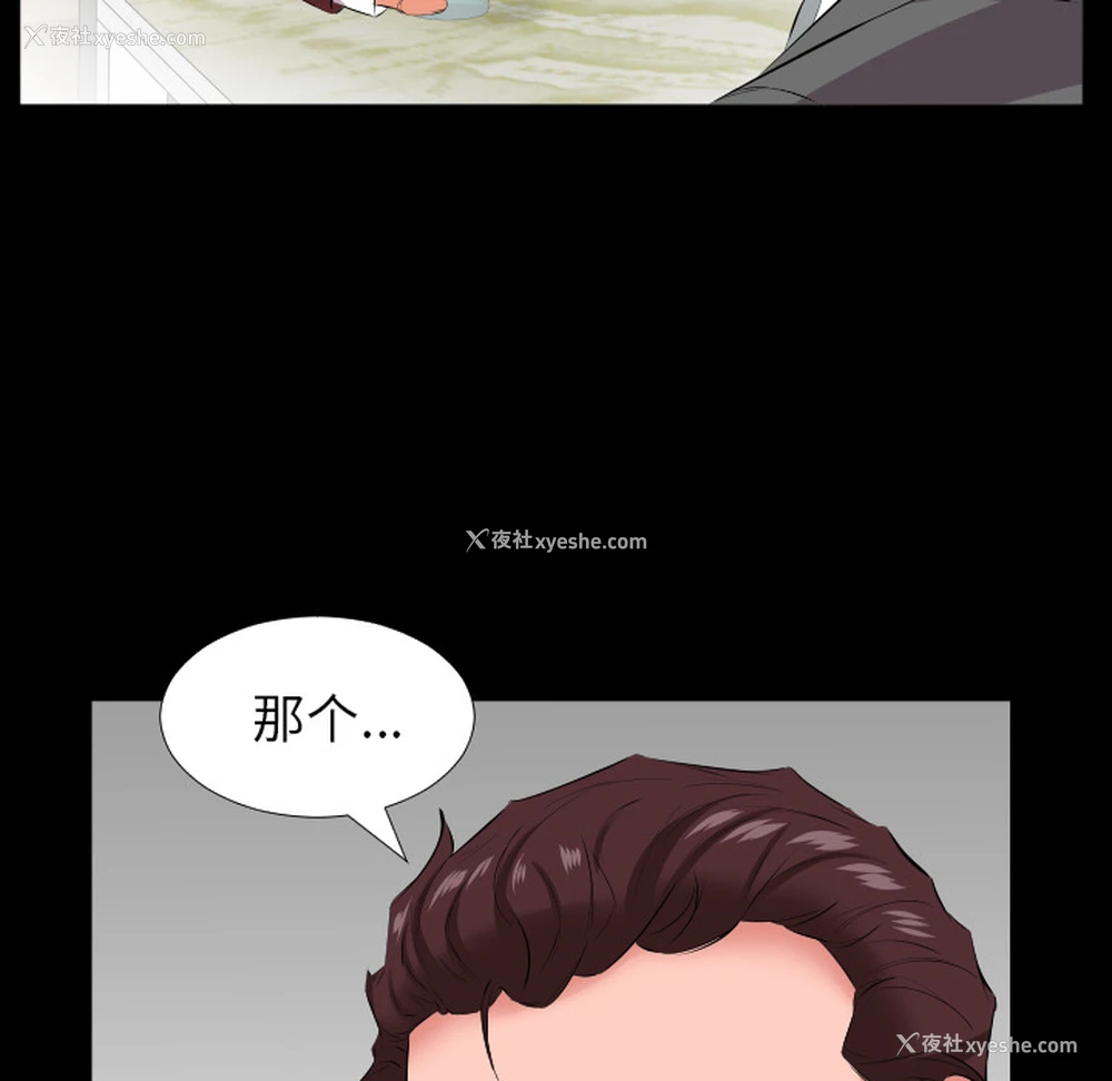 94P - 爸爸上班中