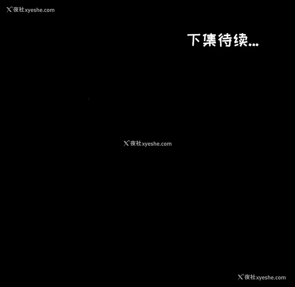 96P - 爸爸上班中