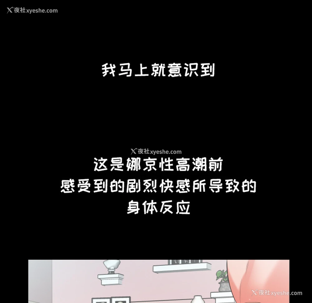 9P - 爸爸上班中