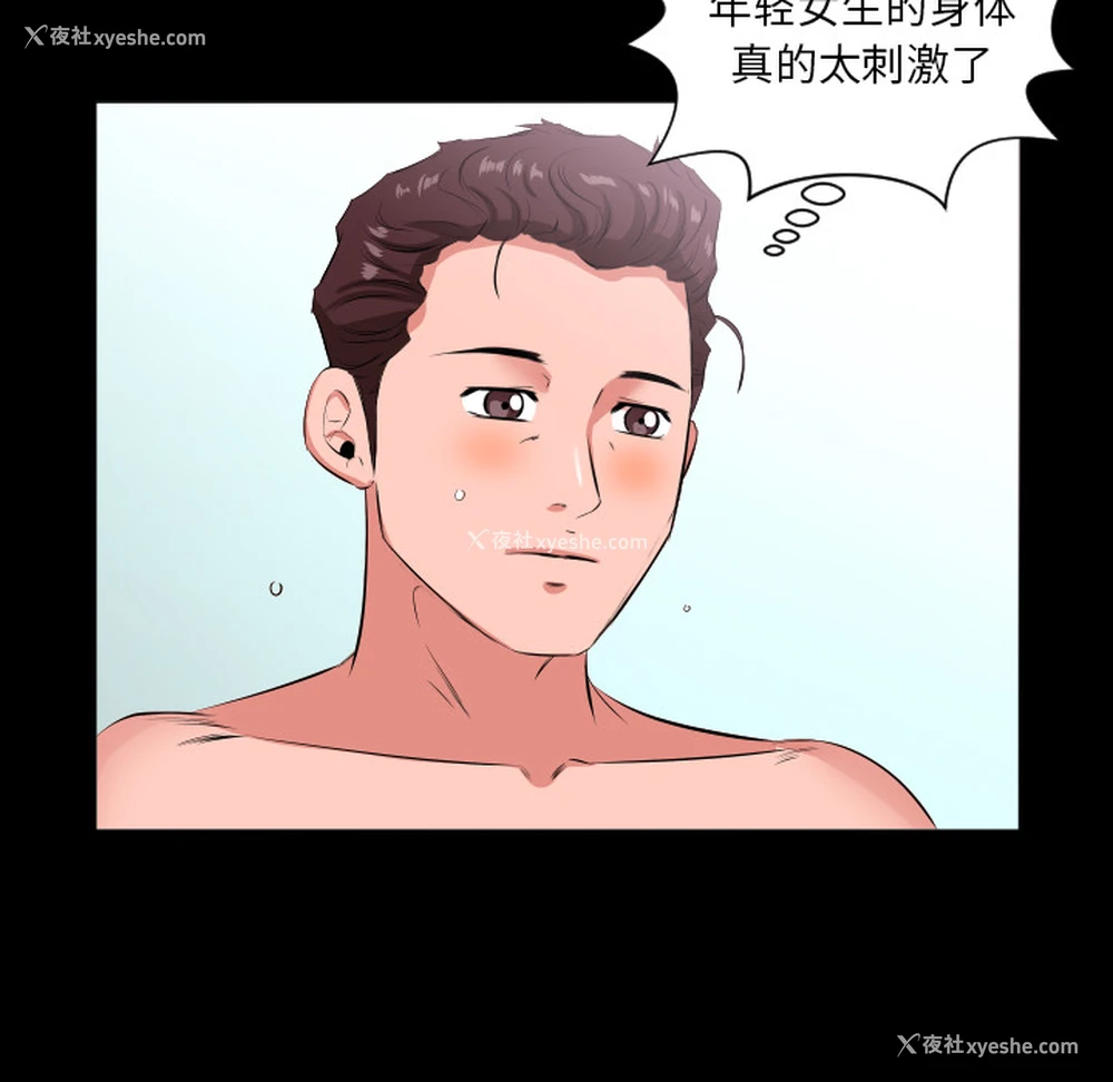 101P - 爸爸上班中