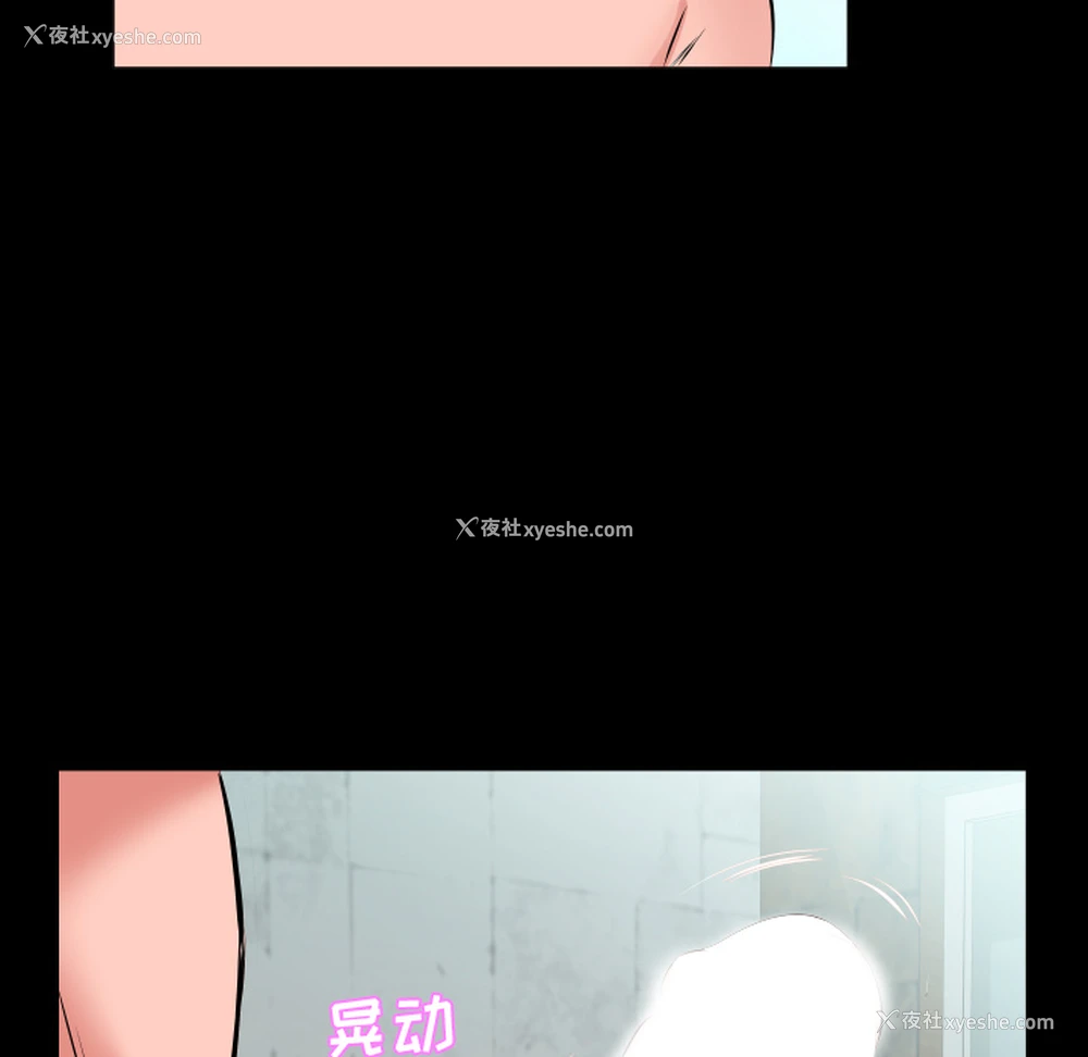 103P - 爸爸上班中