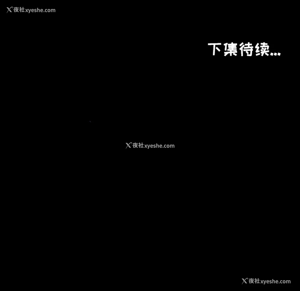 105P - 爸爸上班中