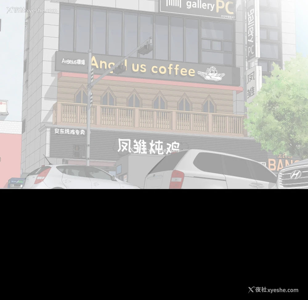 14P - 爸爸上班中