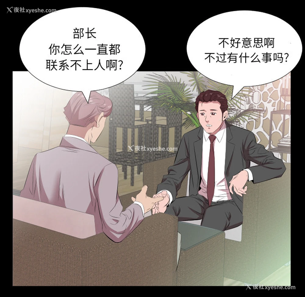 15P - 爸爸上班中