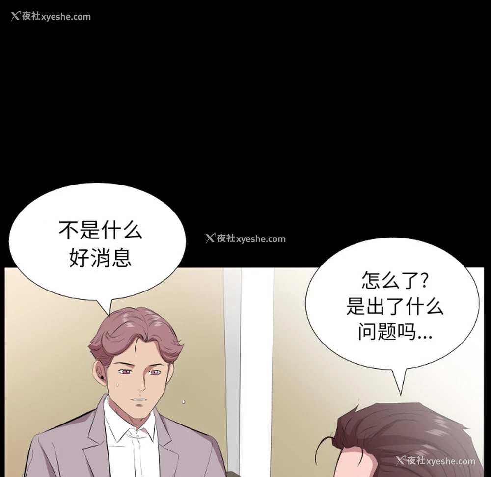 16P - 爸爸上班中