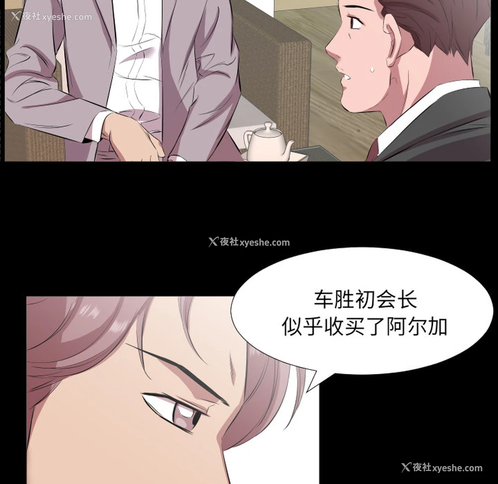 17P - 爸爸上班中