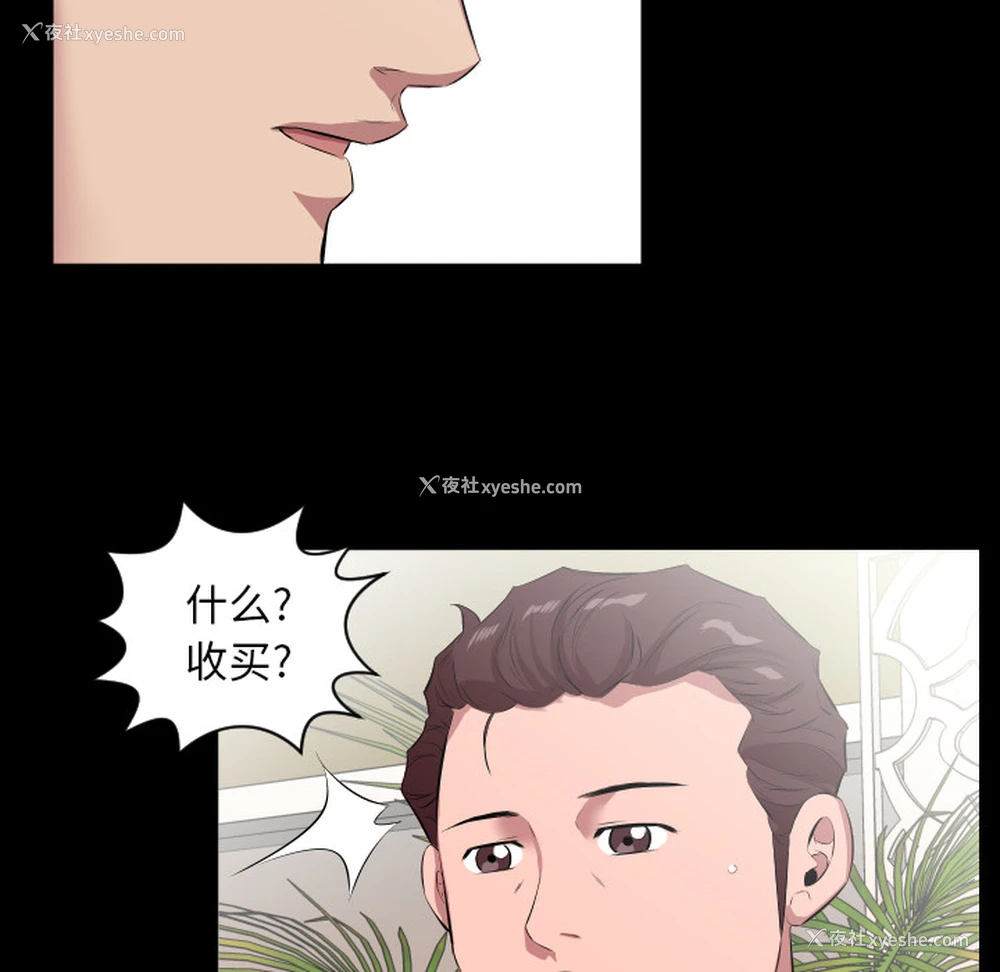 18P - 爸爸上班中