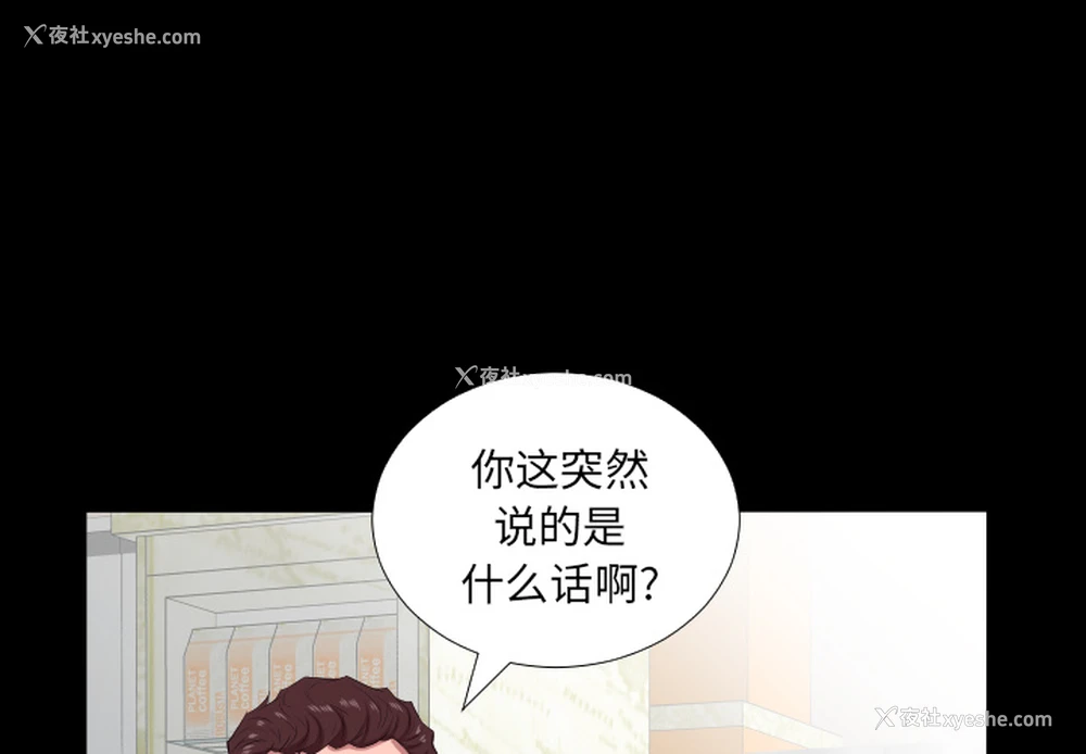 1P - 爸爸上班中